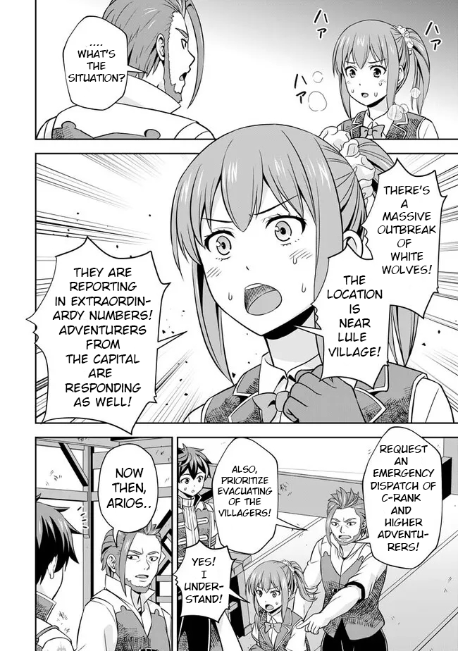 Oi, Hazure Skill da to Omowareteita "Cheat Code Sousa" ga Bakemono Sugirun da ga Vol. 2 Ch. 4 第15页