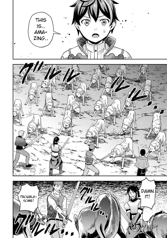 Oi, Hazure Skill da to Omowareteita "Cheat Code Sousa" ga Bakemono Sugirun da ga Vol. 2 Ch. 4 第17页