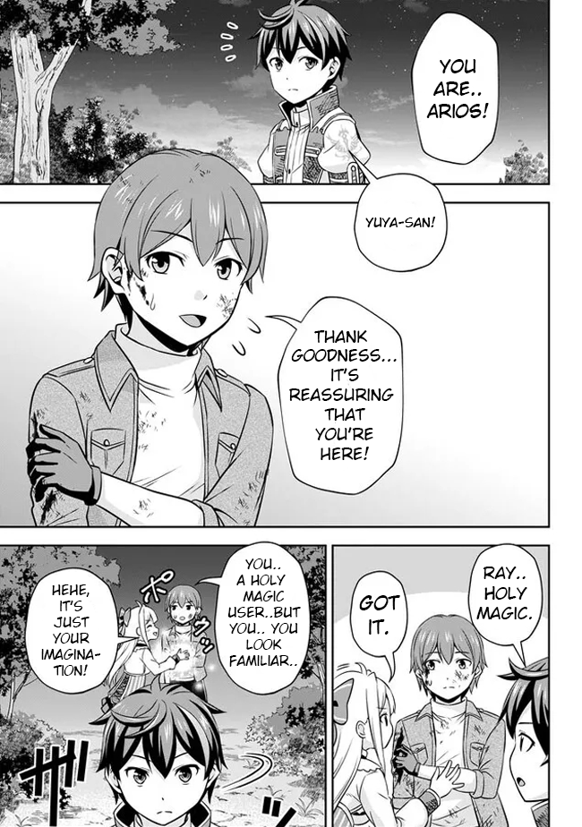 Oi, Hazure Skill da to Omowareteita "Cheat Code Sousa" ga Bakemono Sugirun da ga Vol. 2 Ch. 4 第18页