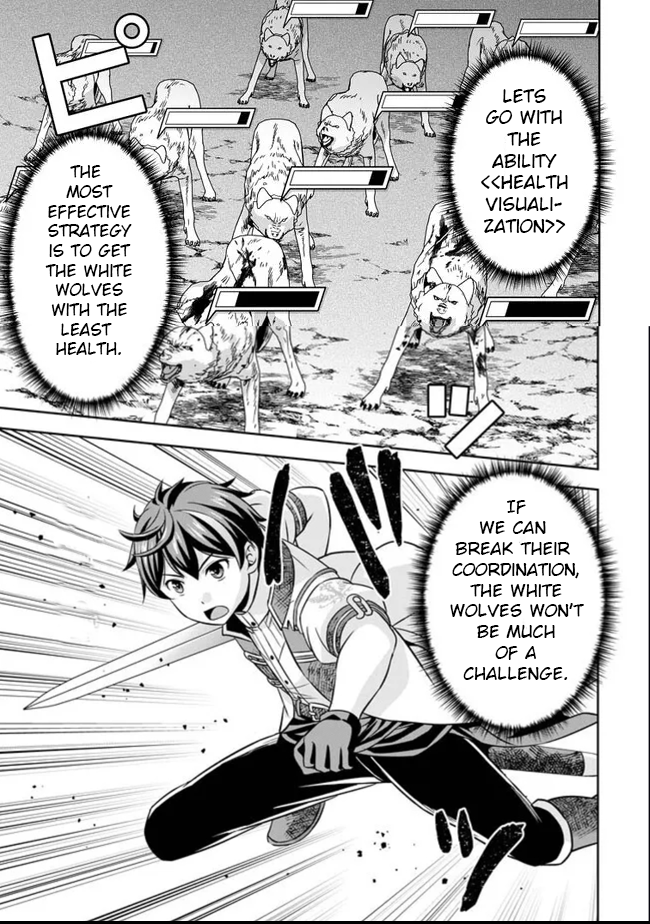 Oi, Hazure Skill da to Omowareteita "Cheat Code Sousa" ga Bakemono Sugirun da ga Vol. 2 Ch. 4 第20页