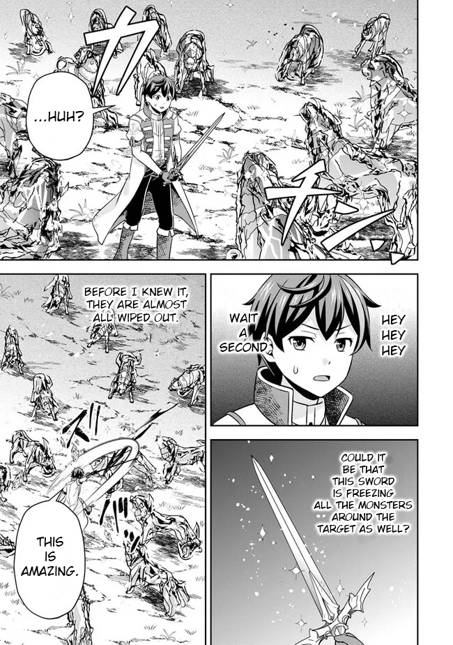Oi, Hazure Skill da to Omowareteita "Cheat Code Sousa" ga Bakemono Sugirun da ga Vol. 2 Ch. 4 第22页