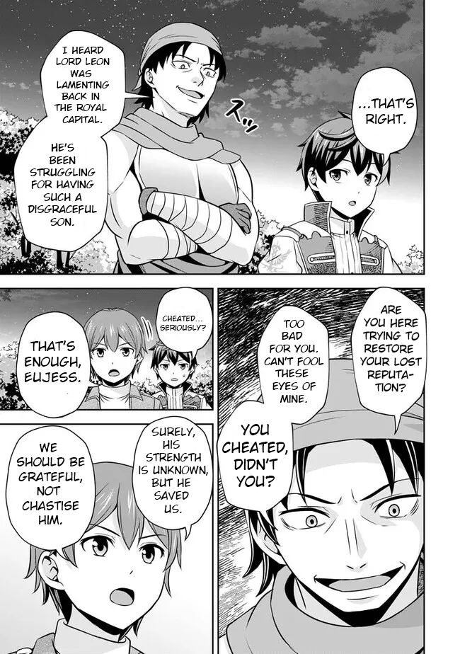 Oi, Hazure Skill da to Omowareteita "Cheat Code Sousa" ga Bakemono Sugirun da ga Vol. 2 Ch. 4 第24页