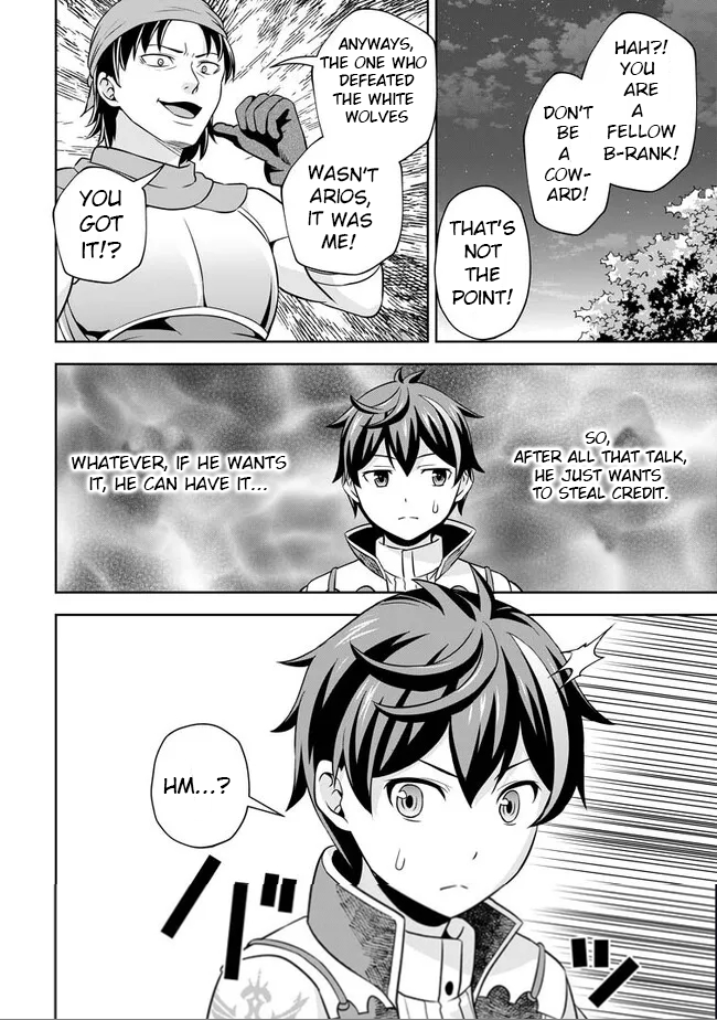 Oi, Hazure Skill da to Omowareteita "Cheat Code Sousa" ga Bakemono Sugirun da ga Vol. 2 Ch. 4 第25页