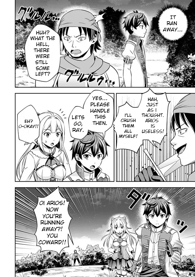 Oi, Hazure Skill da to Omowareteita "Cheat Code Sousa" ga Bakemono Sugirun da ga Vol. 2 Ch. 4 第27页