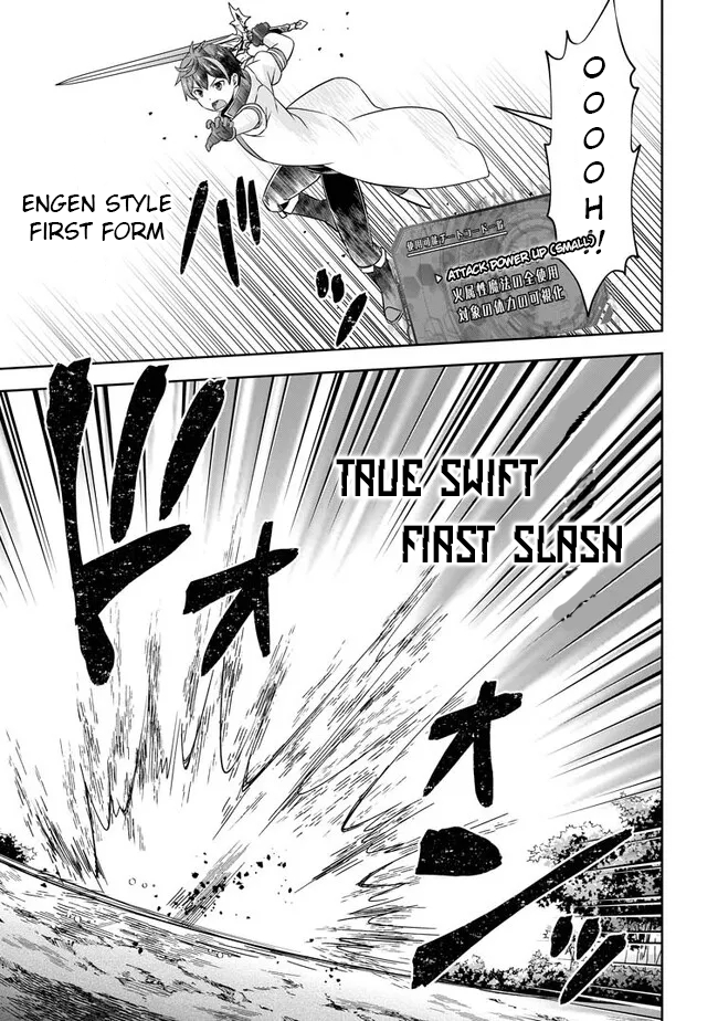 Oi, Hazure Skill da to Omowareteita "Cheat Code Sousa" ga Bakemono Sugirun da ga Vol. 2 Ch. 4 第30页