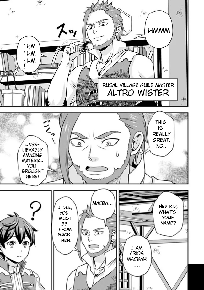 Oi, Hazure Skill da to Omowareteita "Cheat Code Sousa" ga Bakemono Sugirun da ga Vol. 2 Ch. 4 第4页