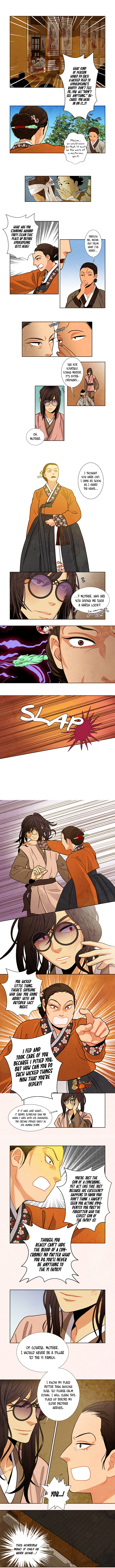 The Seal of the Red Night Ch. 4 第1页