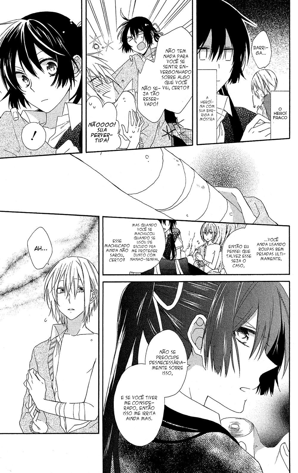 Mizutama Honey Boy Vol. 1 Ch. 4 第11页