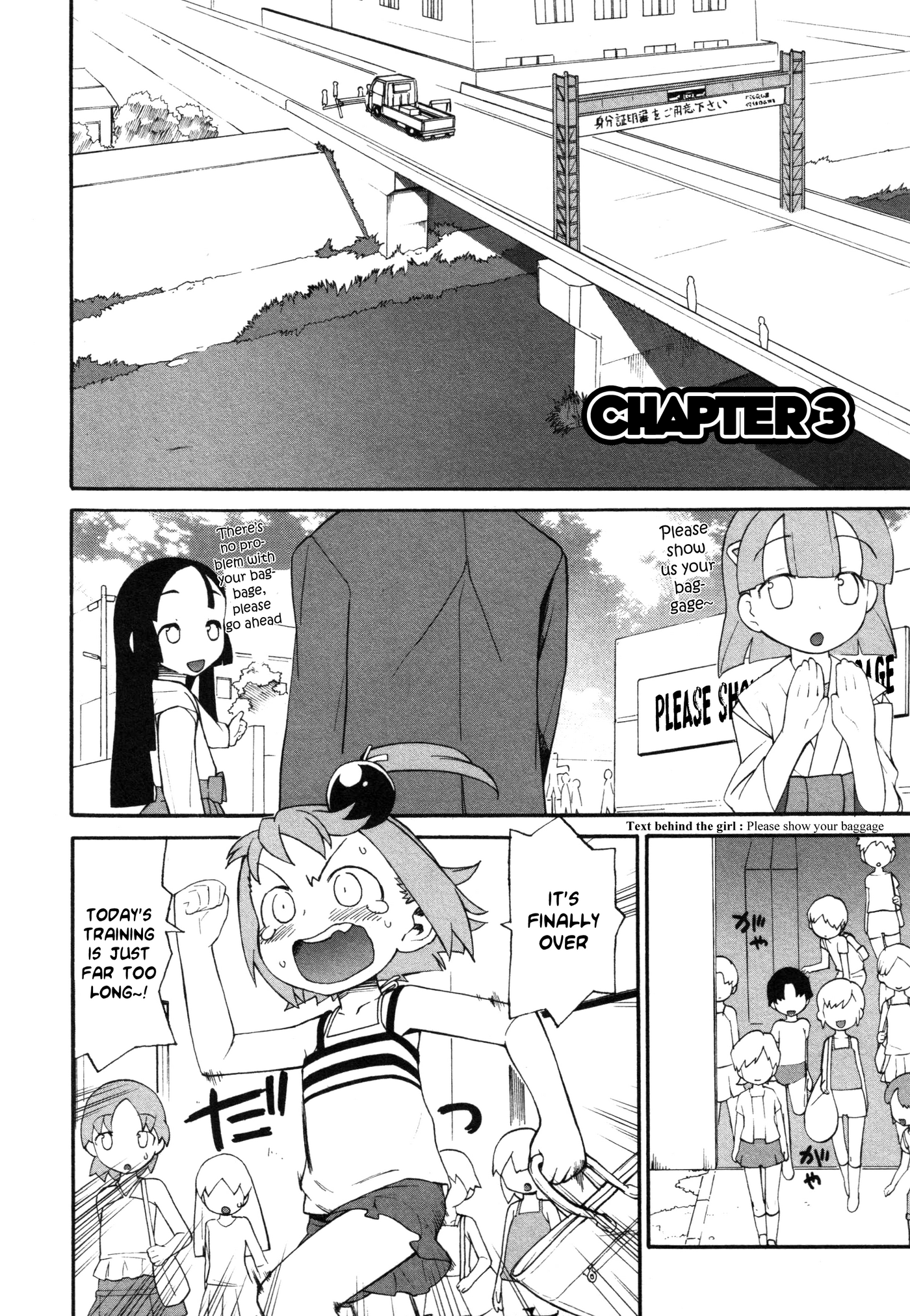 Lolicon Saga Vol. 1 Ch. 3 第2页