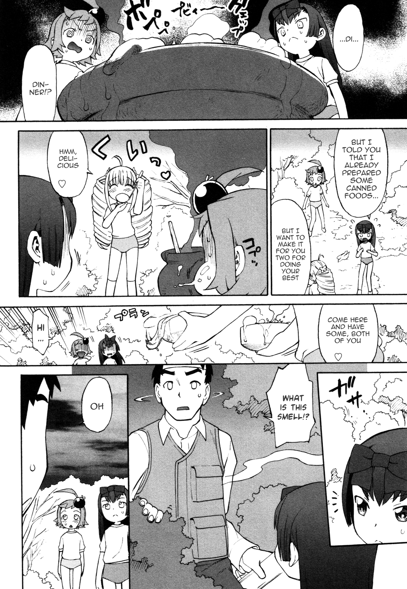 Lolicon Saga Vol. 1 Ch. 3 第12页