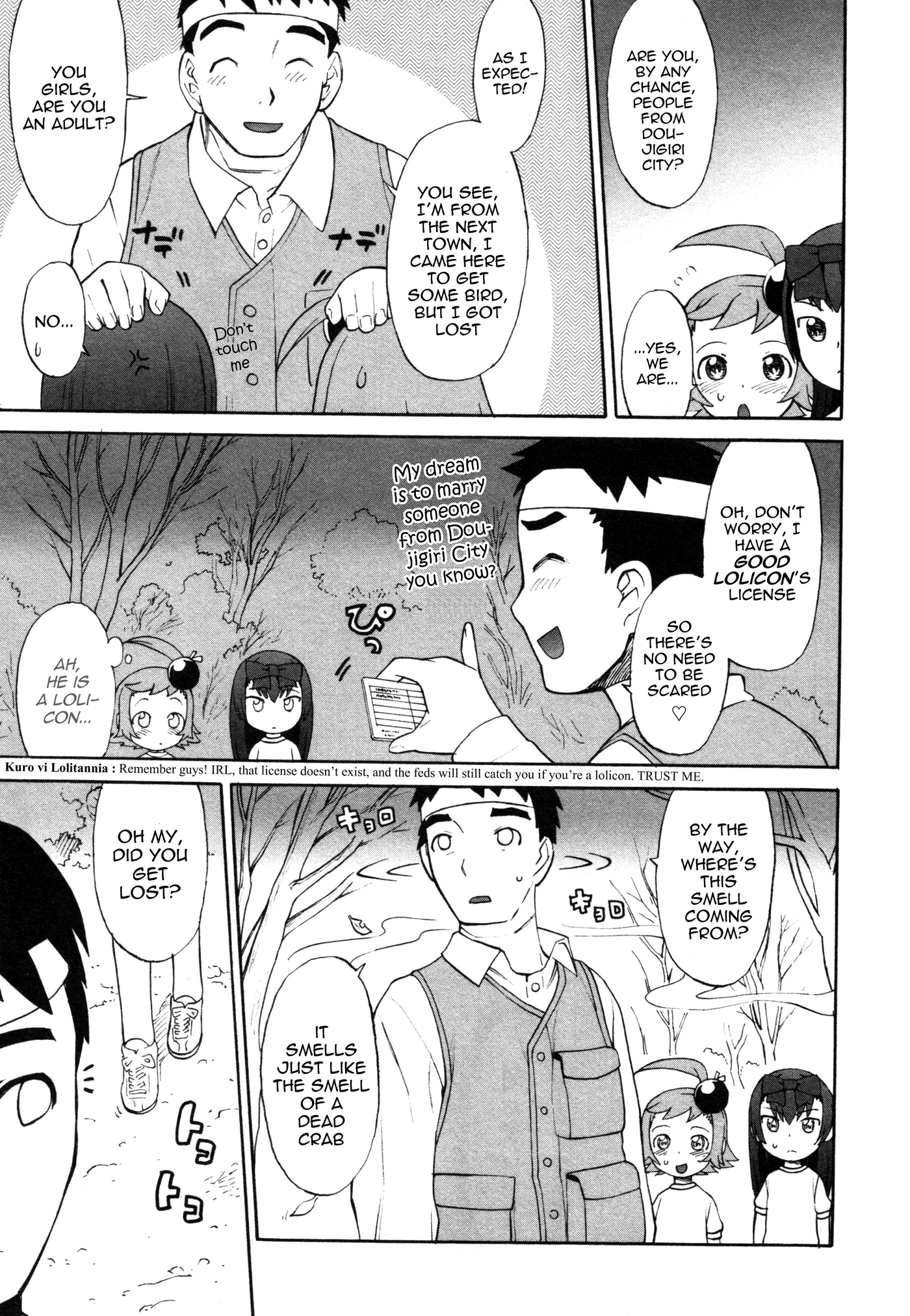 Lolicon Saga Vol. 1 Ch. 3 第13页