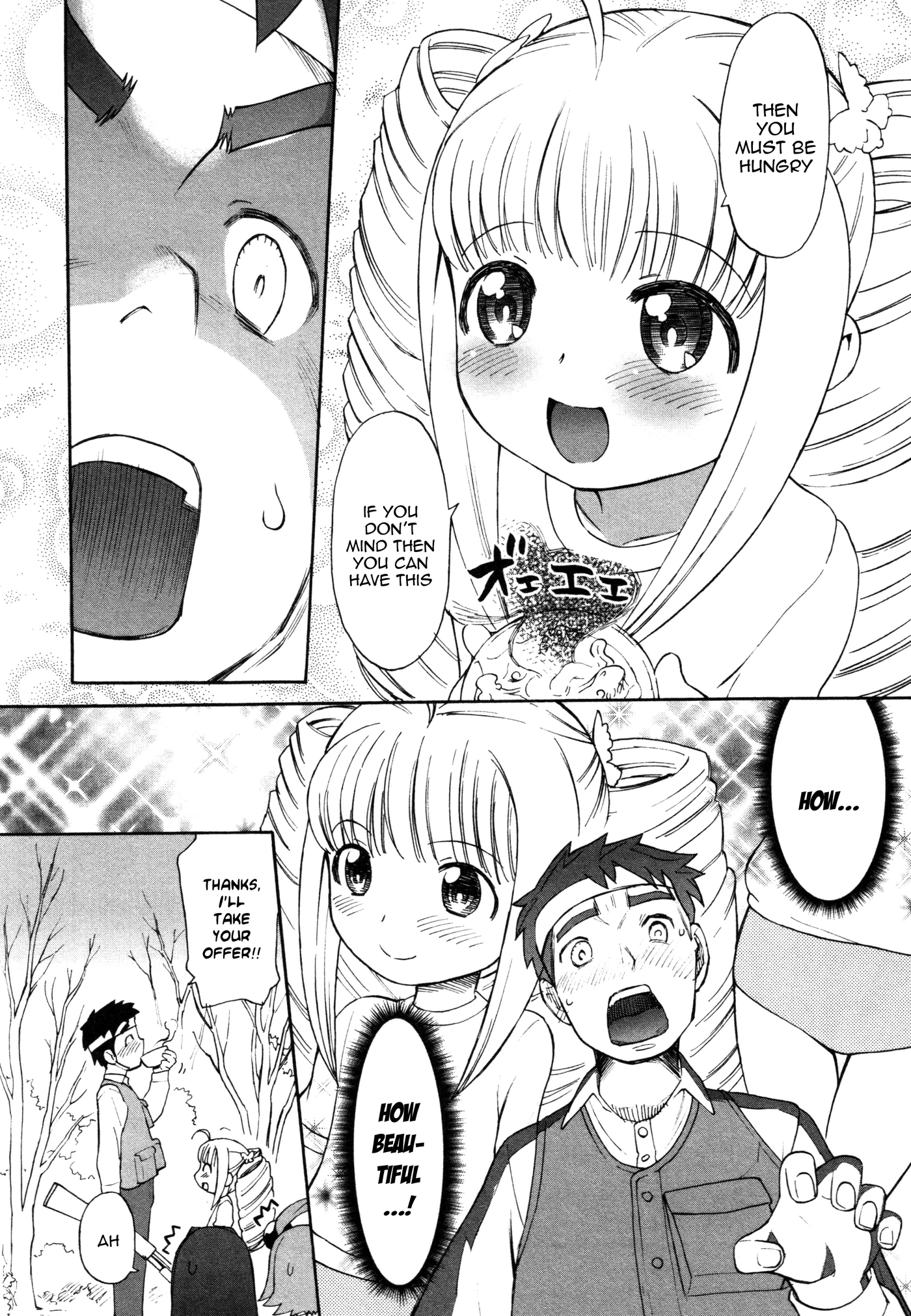 Lolicon Saga Vol. 1 Ch. 3 第14页