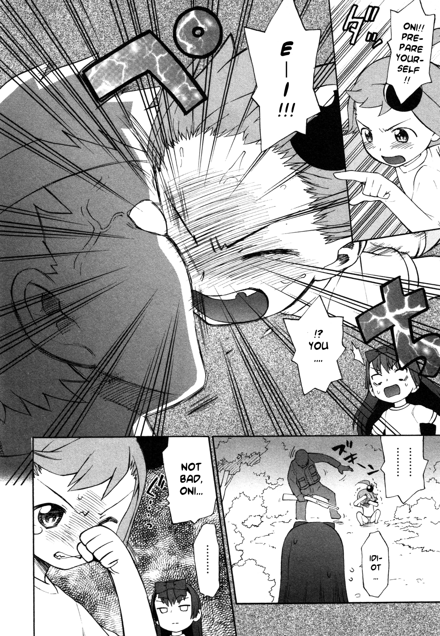 Lolicon Saga Vol. 1 Ch. 3 第18页