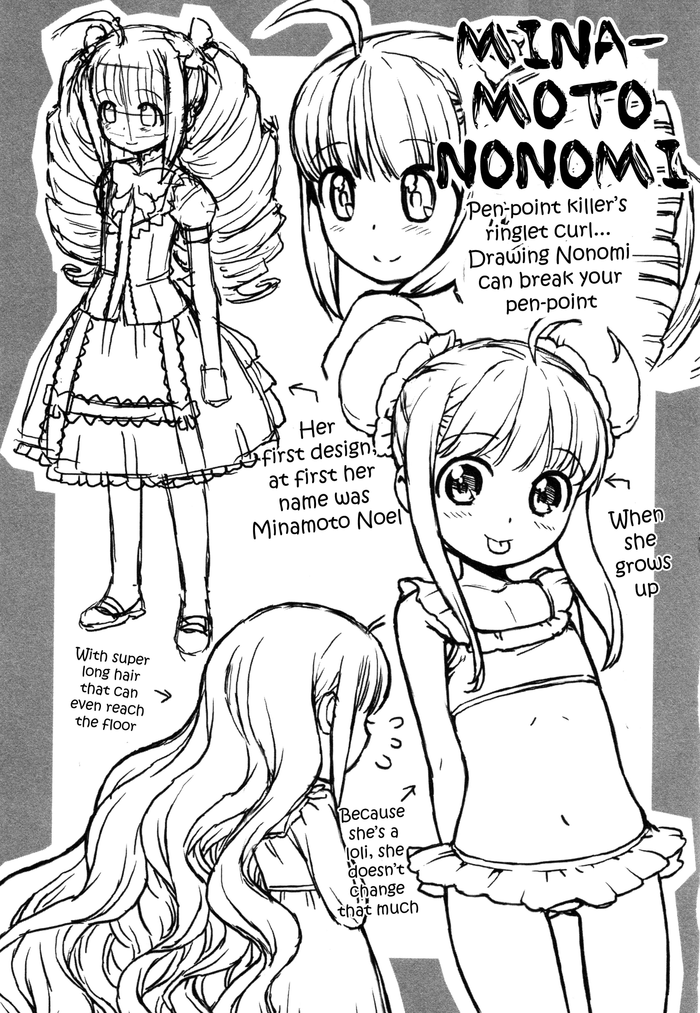 Lolicon Saga Vol. 1 Ch. 3 第25页