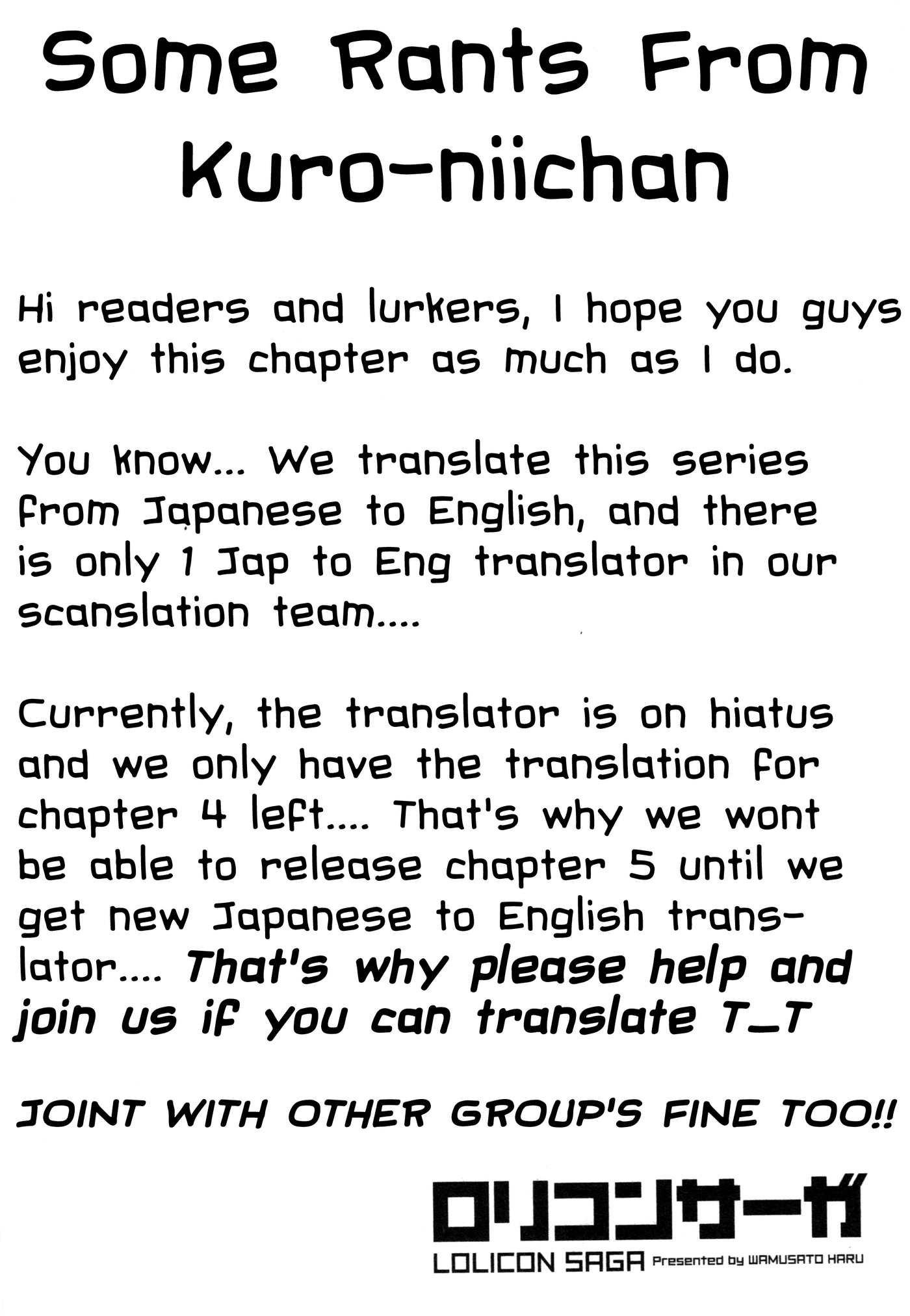 Lolicon Saga Vol. 1 Ch. 3 第26页