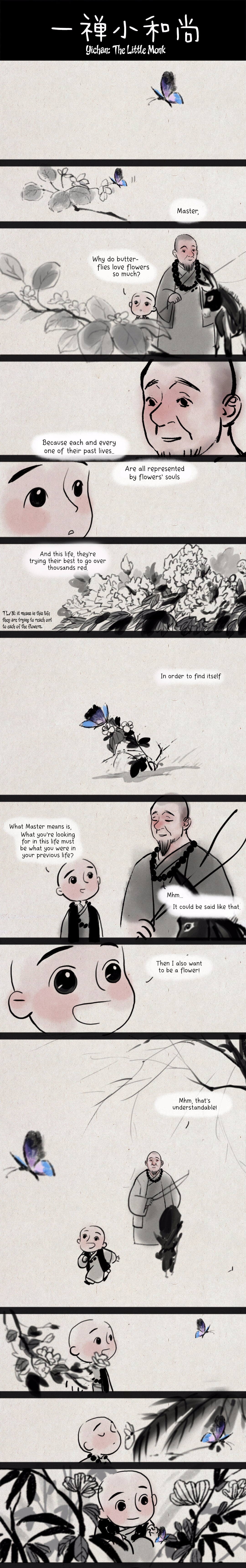 Yī Chán Xiǎo Héshàng Exchange Point of Views 第1页