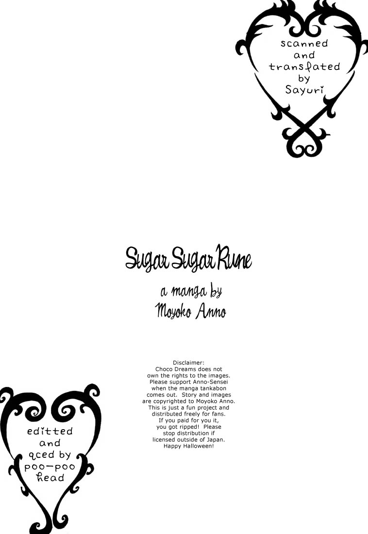 Sugar Sugar Rune Chocola's Heart and Vanilla's Heart 第32页