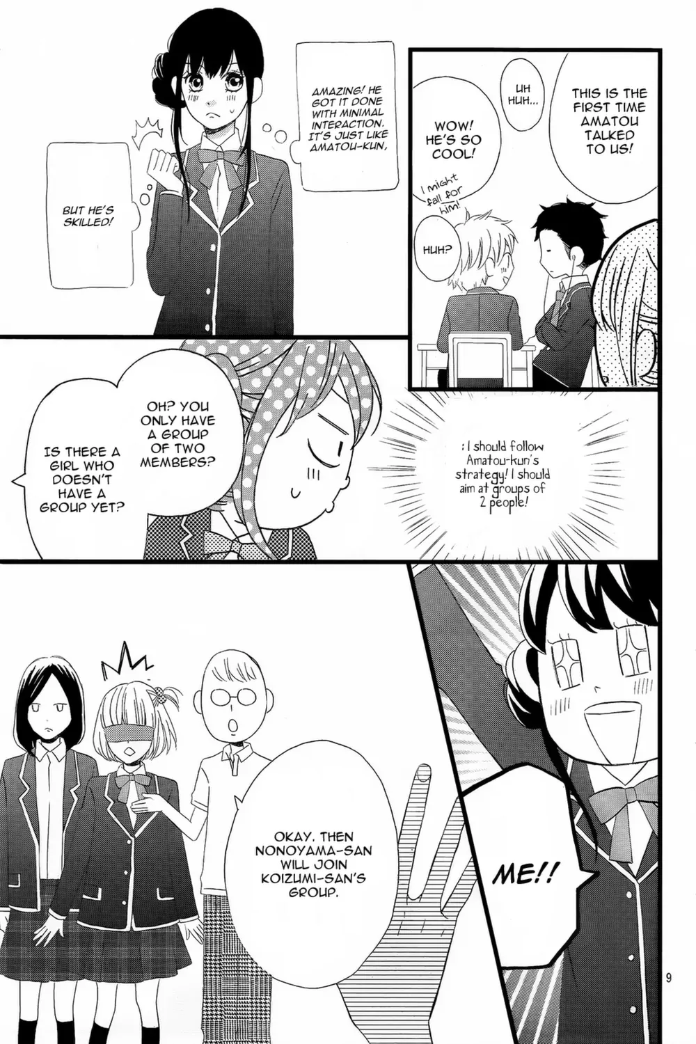 Taihen Yoku Dekimashita. Vol. 1 Ch. 2 第12页
