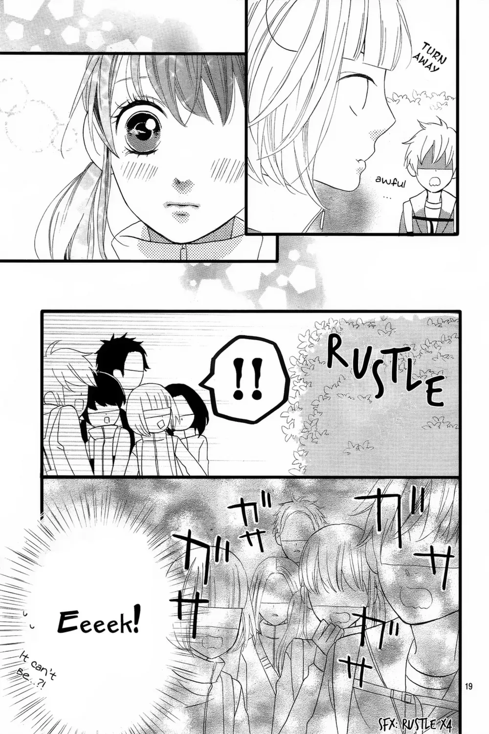 Taihen Yoku Dekimashita. Vol. 1 Ch. 2 第22页