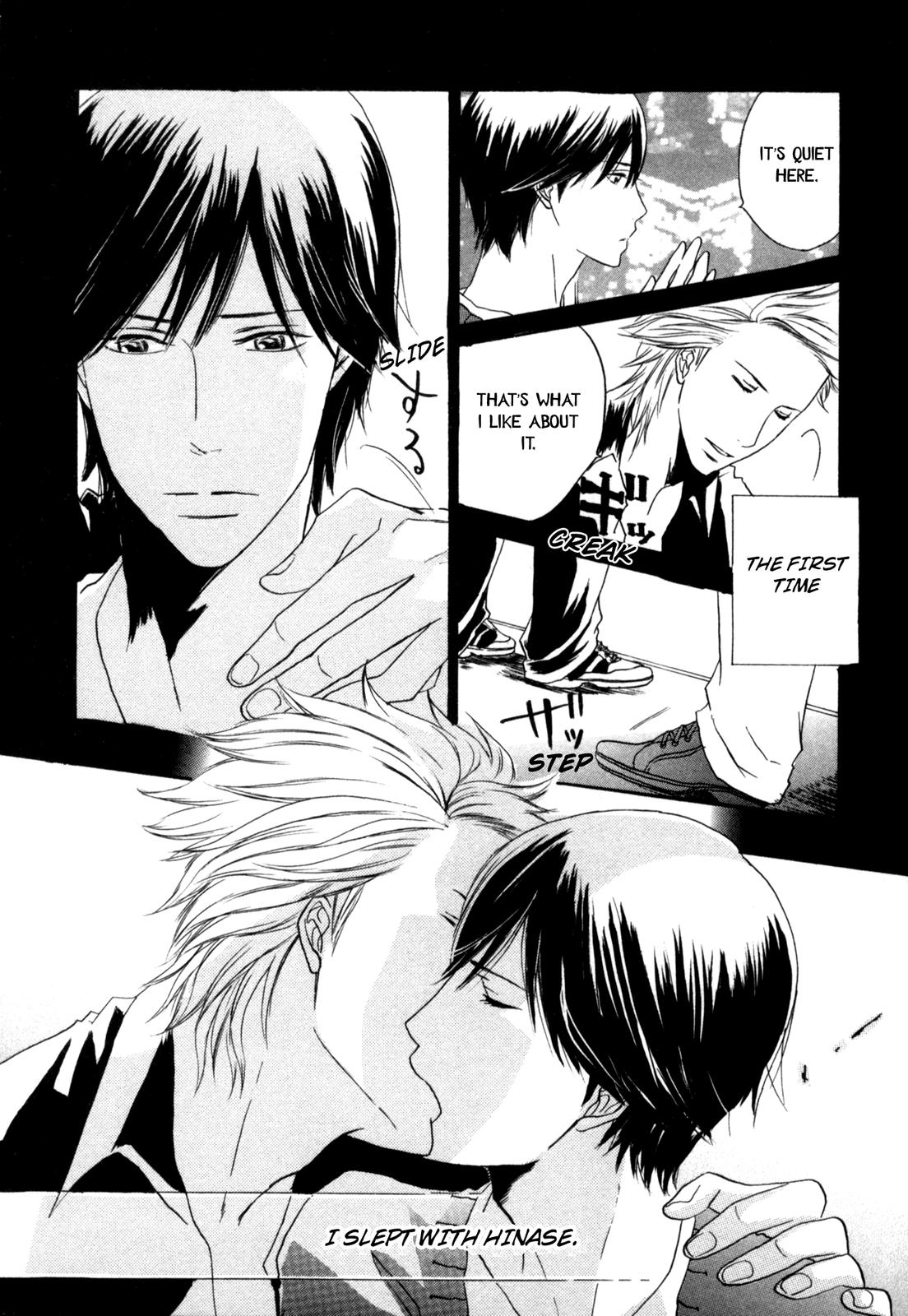 Sugu ni Te ga Deru Bokutachi wa We Have No Words 第12页