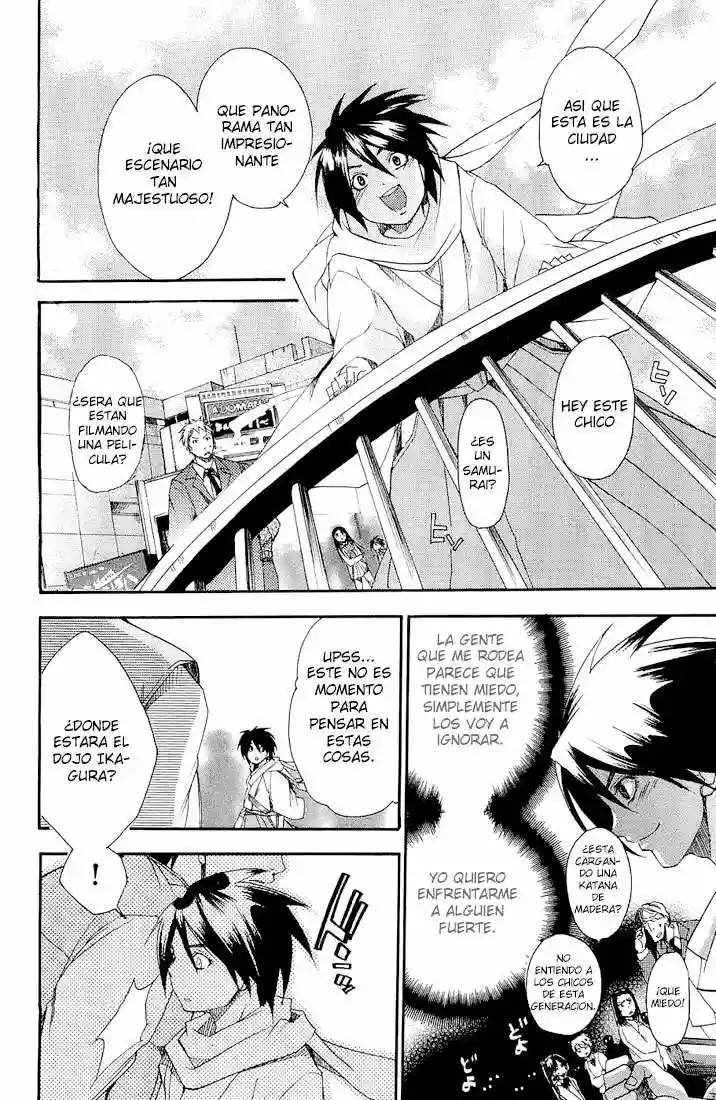 Samurai Harem: Asu no Yoichi! Vol. 1 Ch. 1 第14页