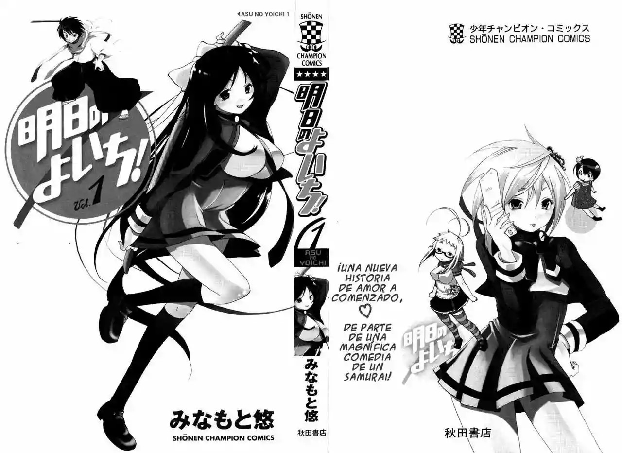 Samurai Harem: Asu no Yoichi! Vol. 1 Ch. 1 第3页