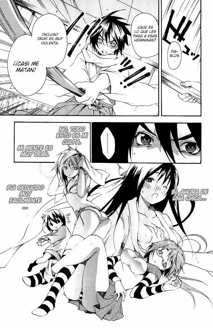 Samurai Harem: Asu no Yoichi! Vol. 1 Ch. 1 第43页