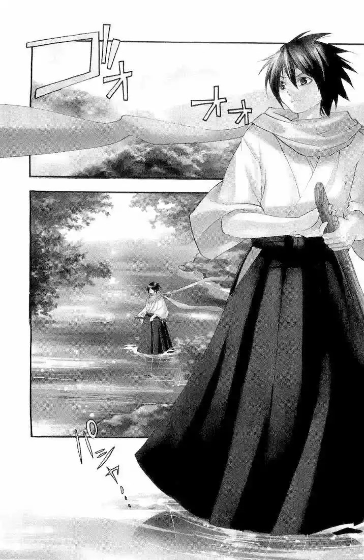 Samurai Harem: Asu no Yoichi! Vol. 1 Ch. 1 第8页