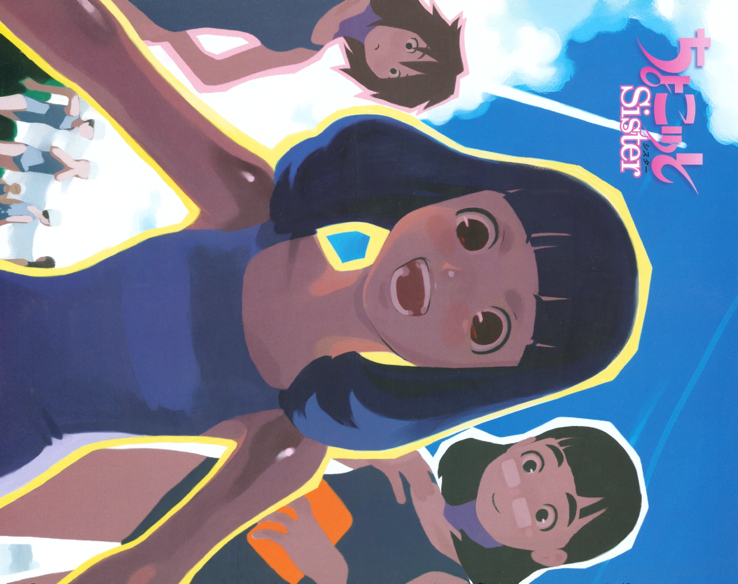 Chokotto Sister Vol. 1 Ch. 1 第6页