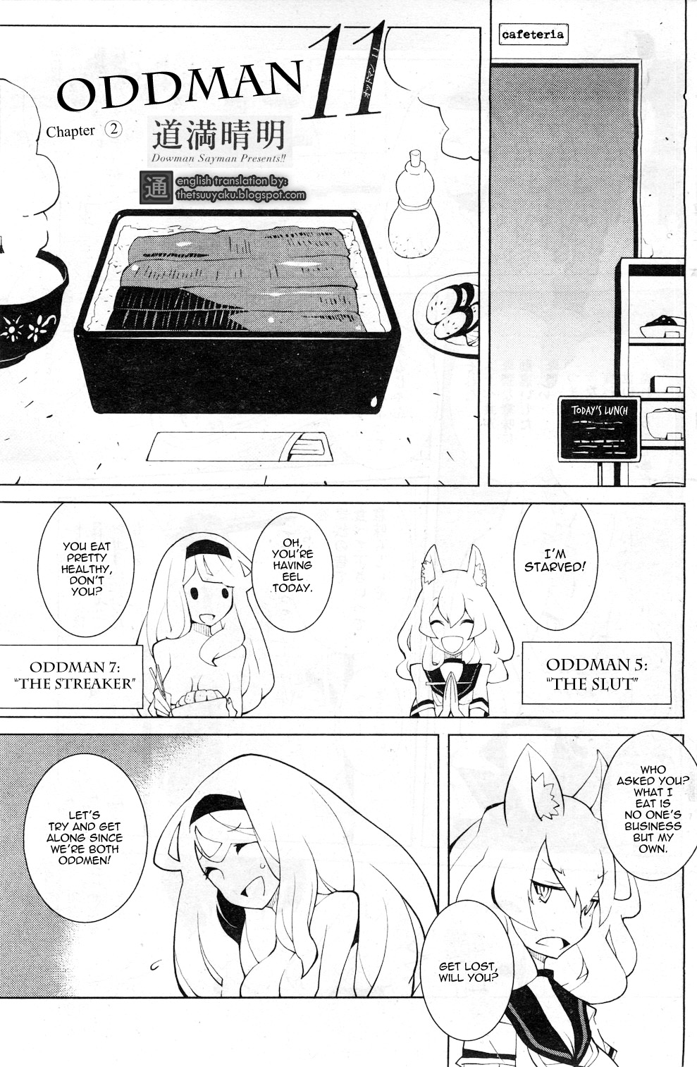 Oddman 11 To Celebrate the Return of the Serialization, Two Chapters in a Row!! 第1页