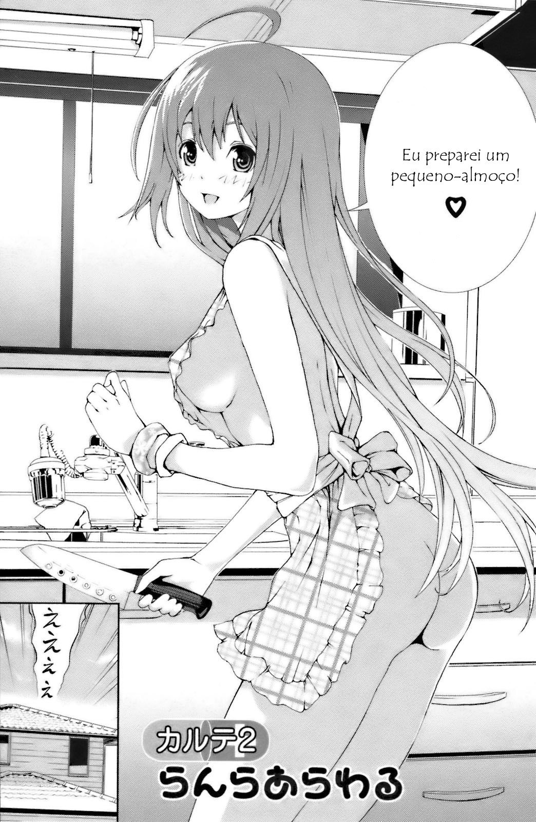 Dr. Rurru Vol. 1 Ch. 2 第3页