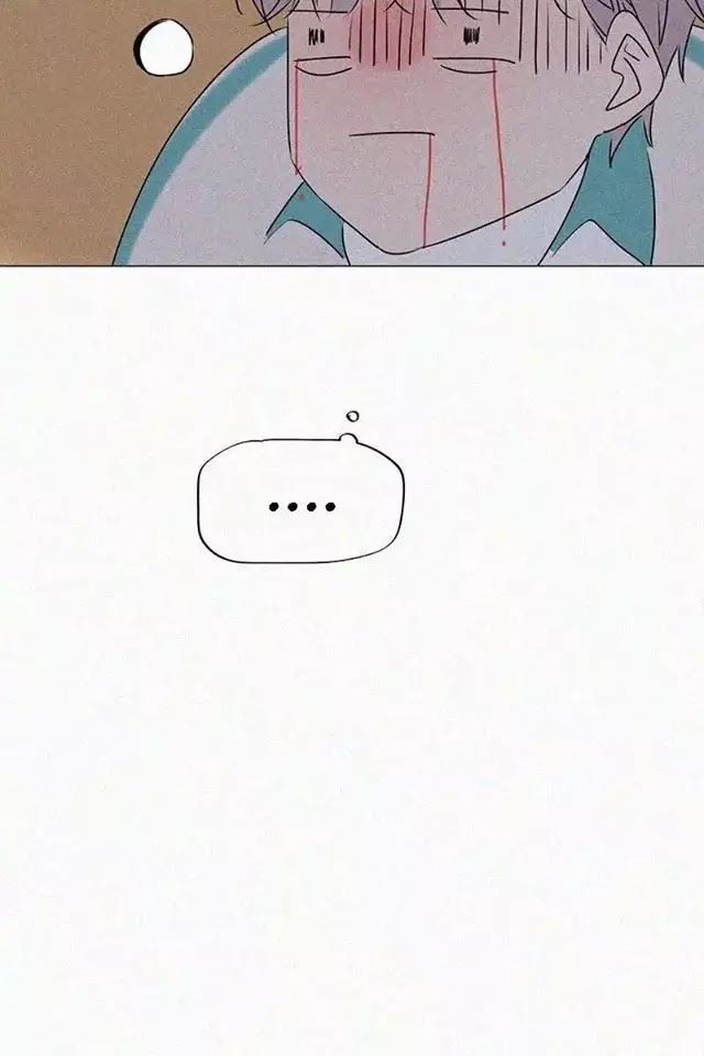 The Story About You x Me Ch. 1 第25页