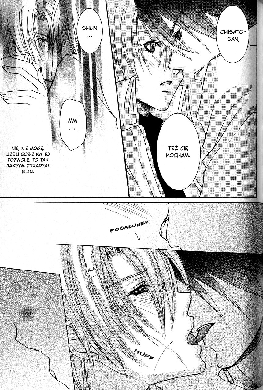 Kirepapa Vol. 1 Ch. 5 第12页