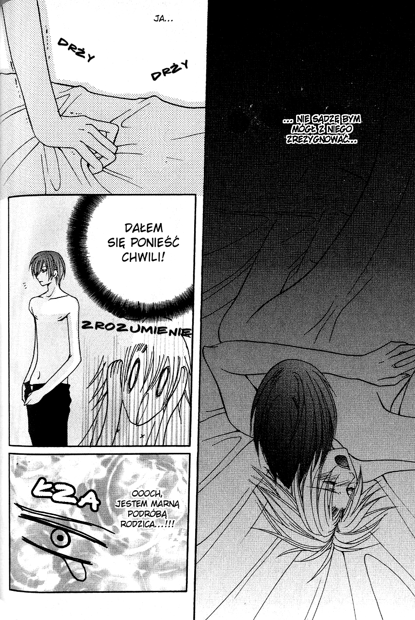 Kirepapa Vol. 1 Ch. 5 第13页