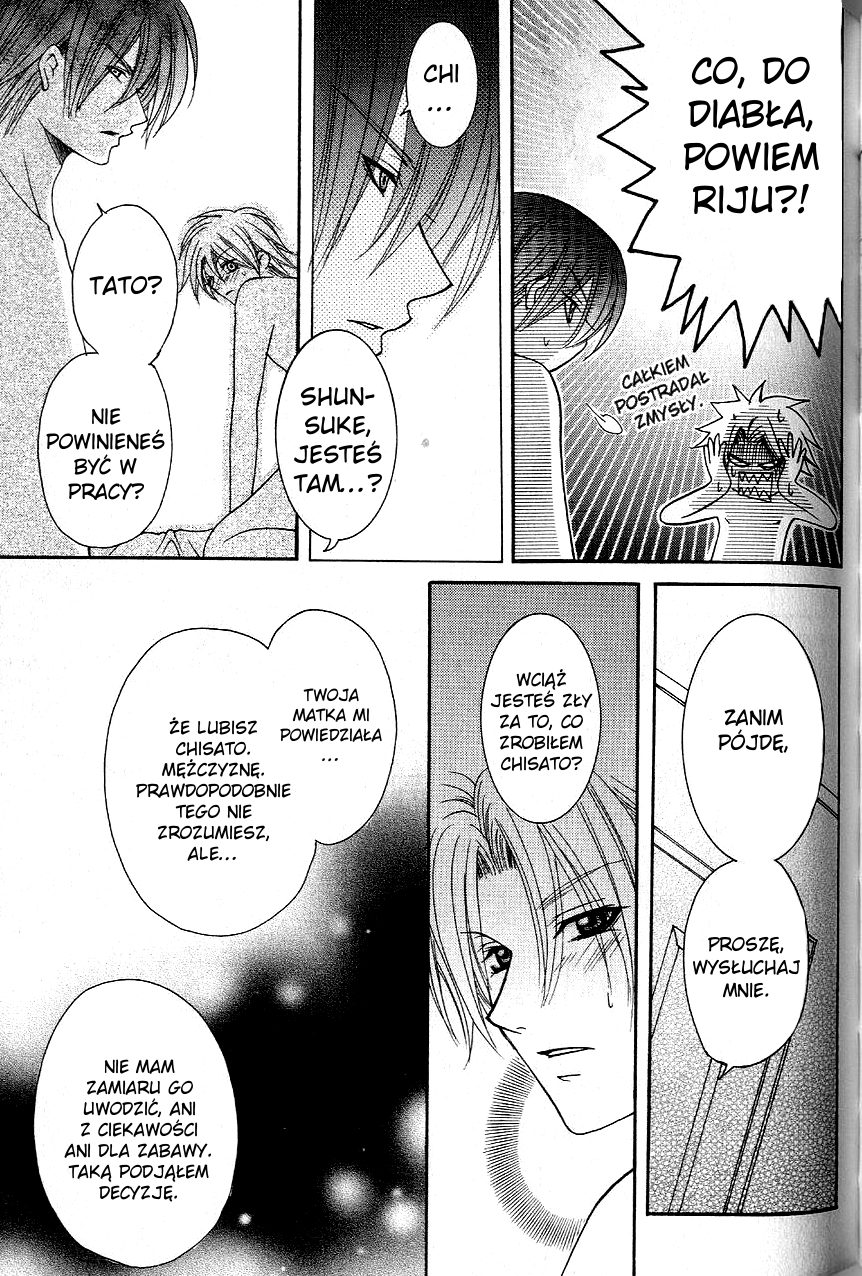 Kirepapa Vol. 1 Ch. 5 第14页