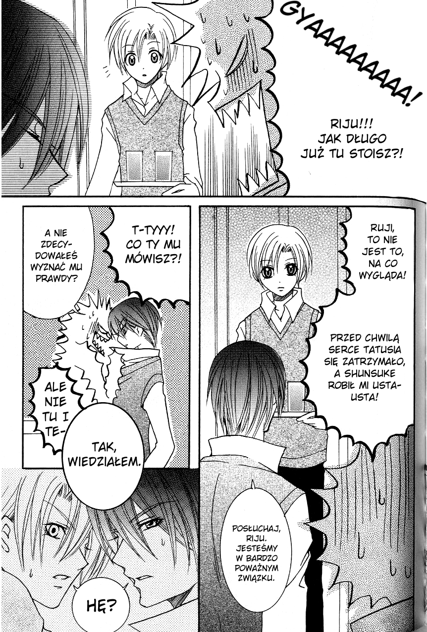 Kirepapa Vol. 1 Ch. 5 第20页