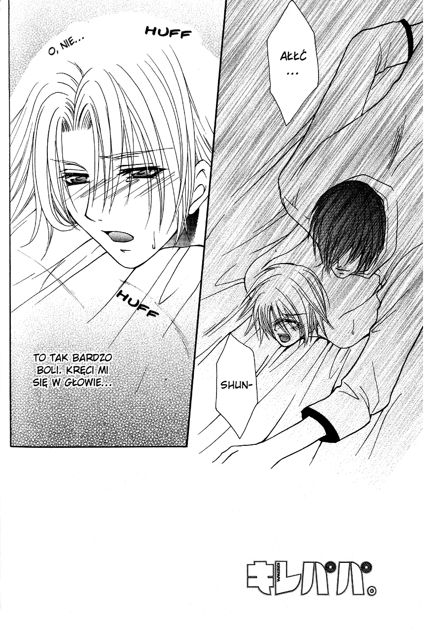 Kirepapa Vol. 1 Ch. 5 第3页