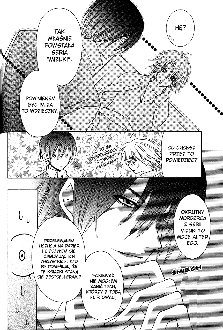 Kirepapa Vol. 1 Ch. 5 第23页