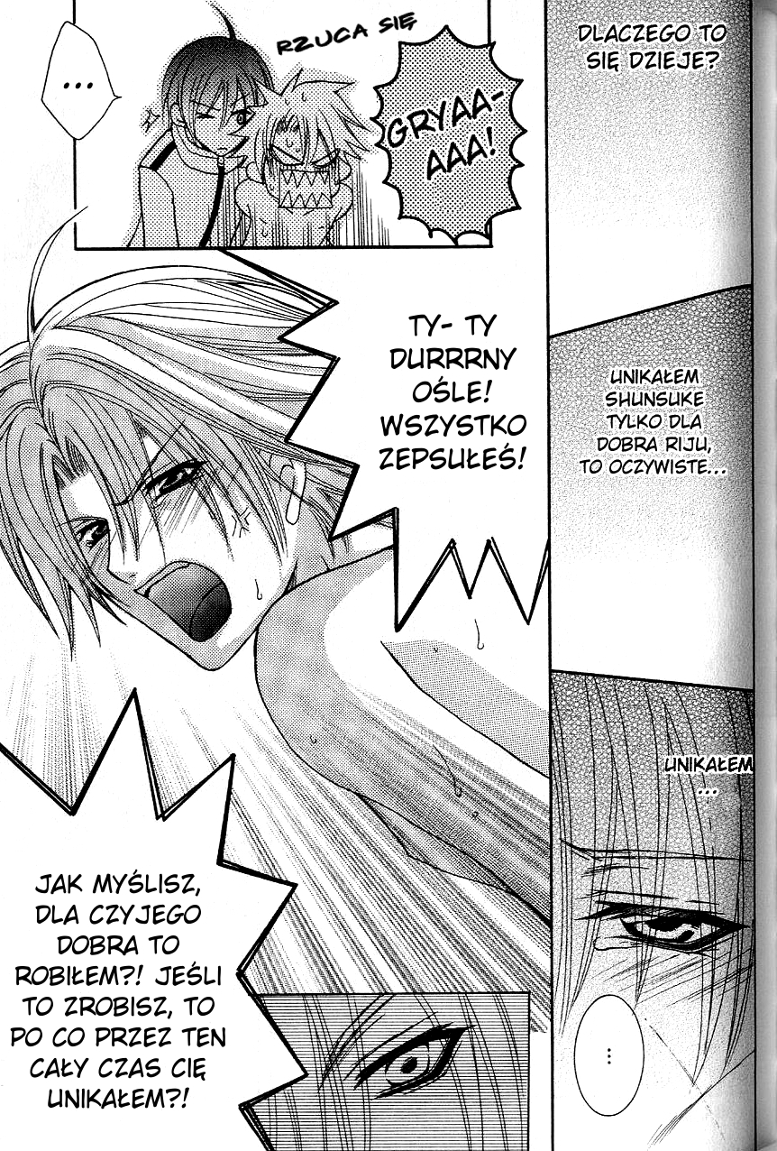 Kirepapa Vol. 1 Ch. 5 第4页