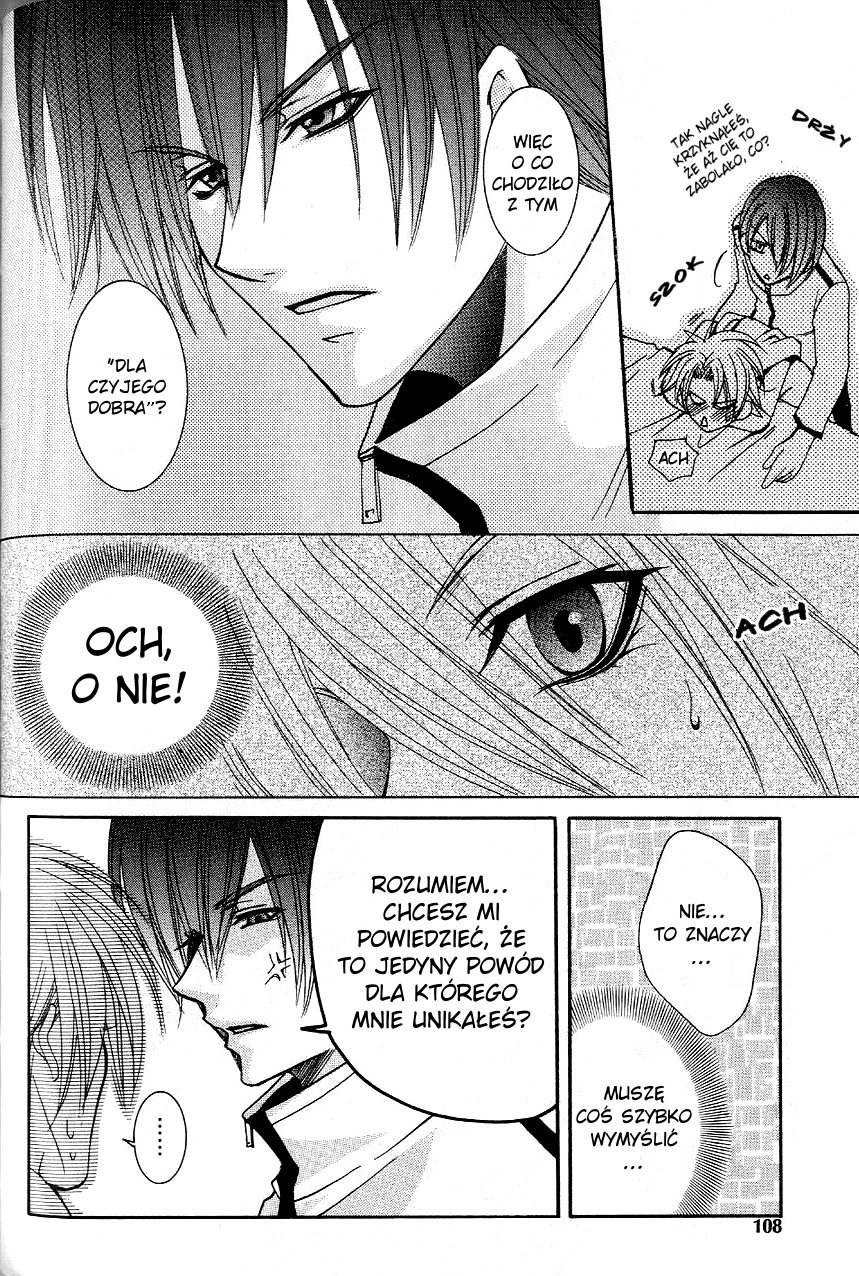 Kirepapa Vol. 1 Ch. 5 第5页