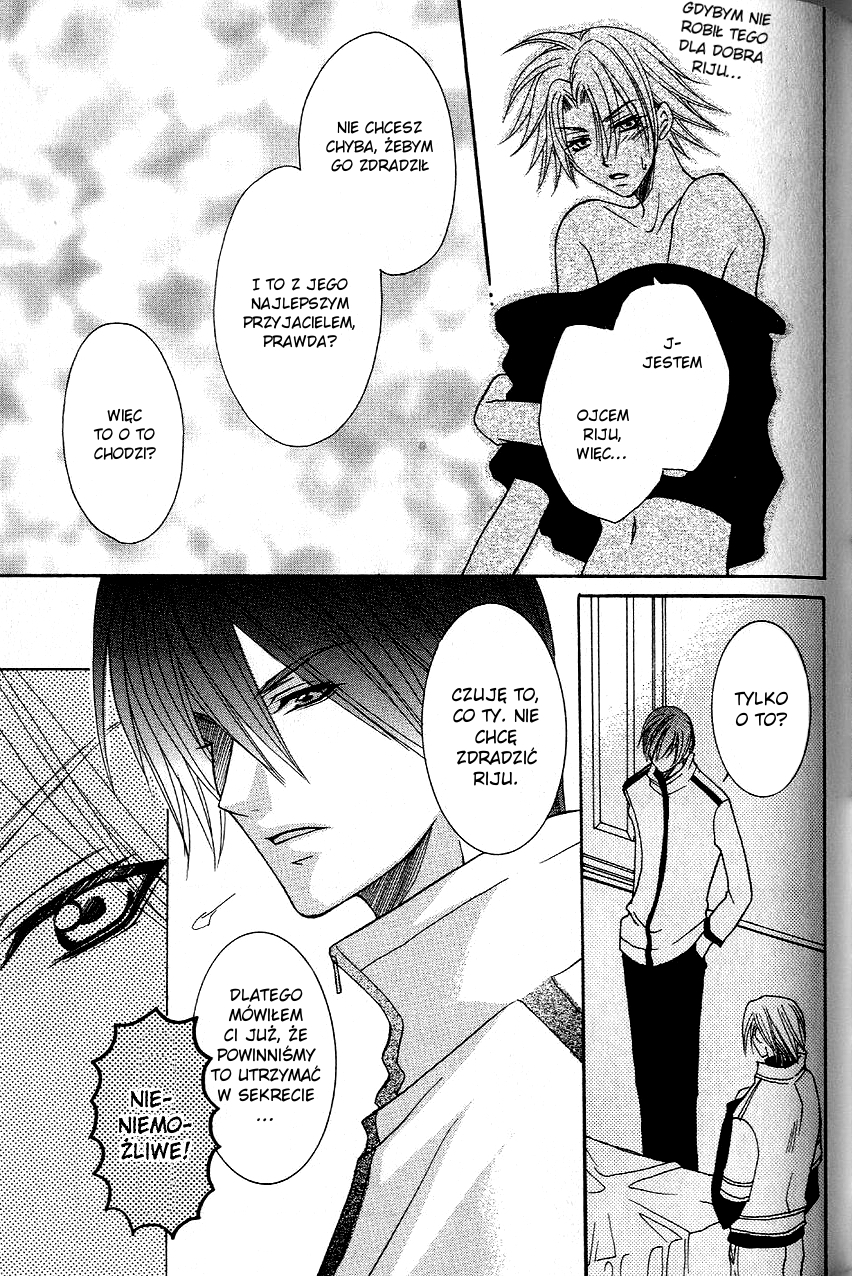 Kirepapa Vol. 1 Ch. 5 第6页