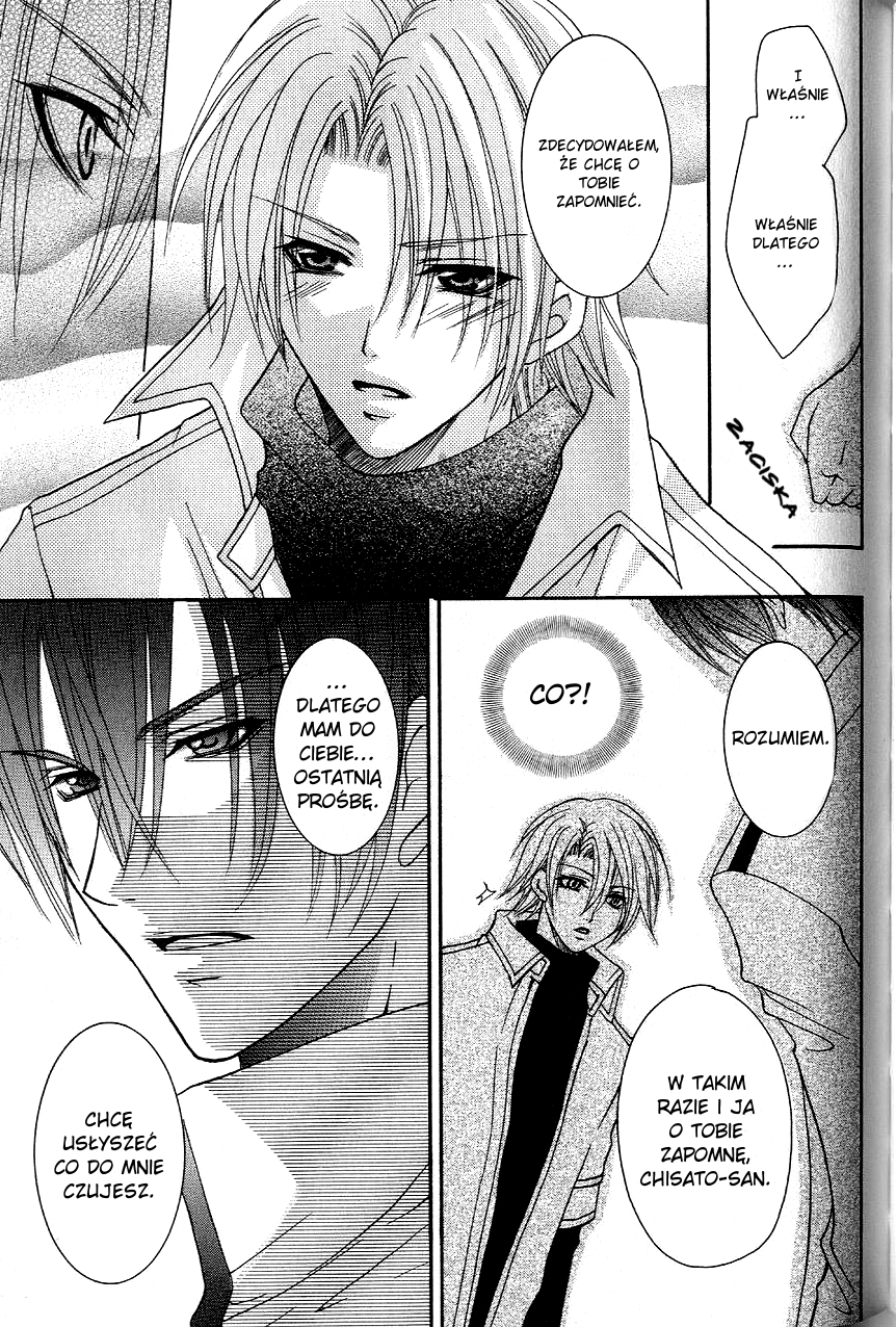 Kirepapa Vol. 1 Ch. 5 第8页