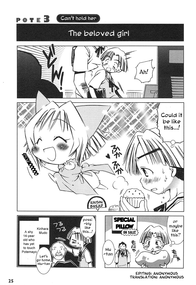 Potemayo Can't Hold Her 第1页