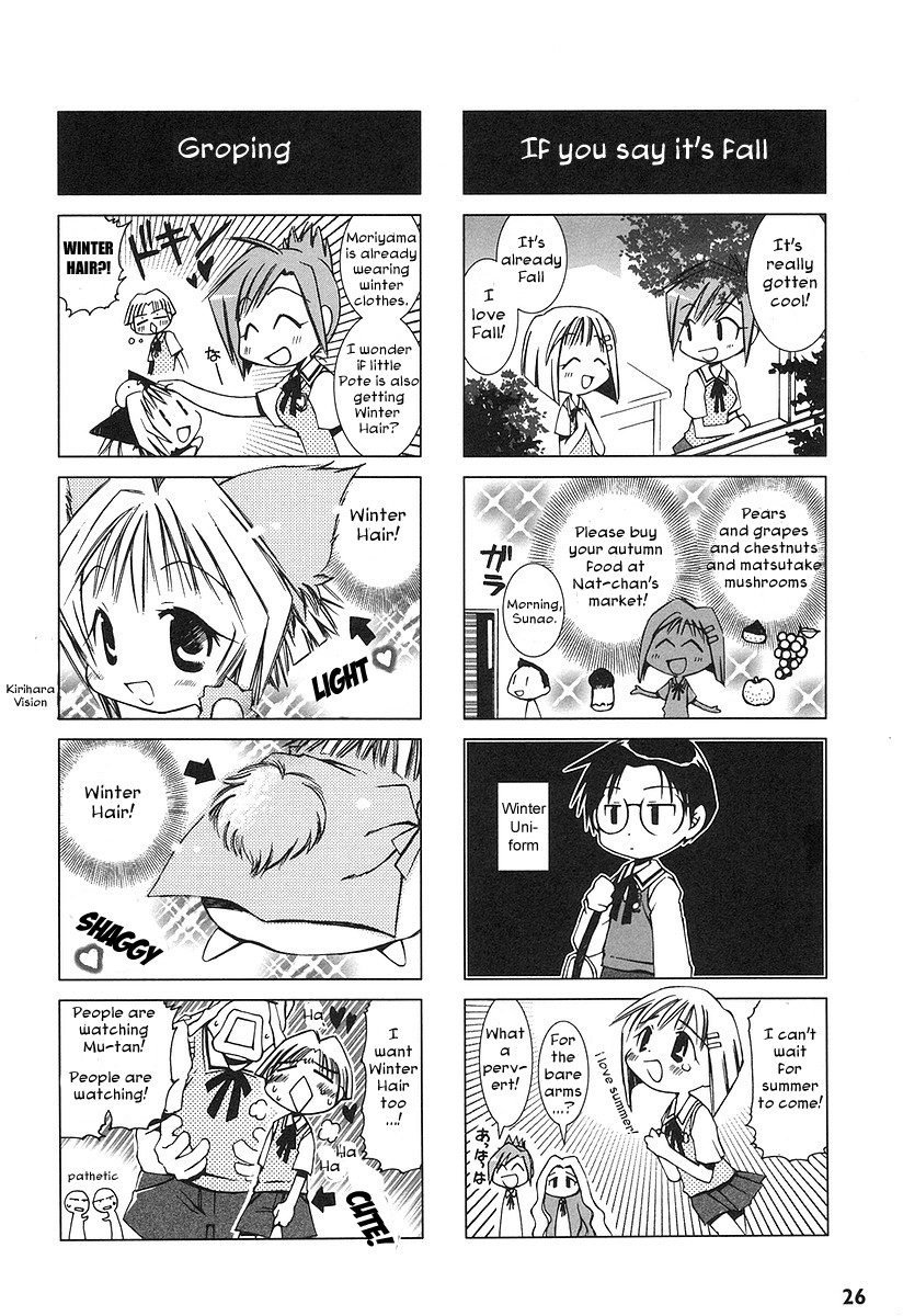 Potemayo Can't Hold Her 第2页