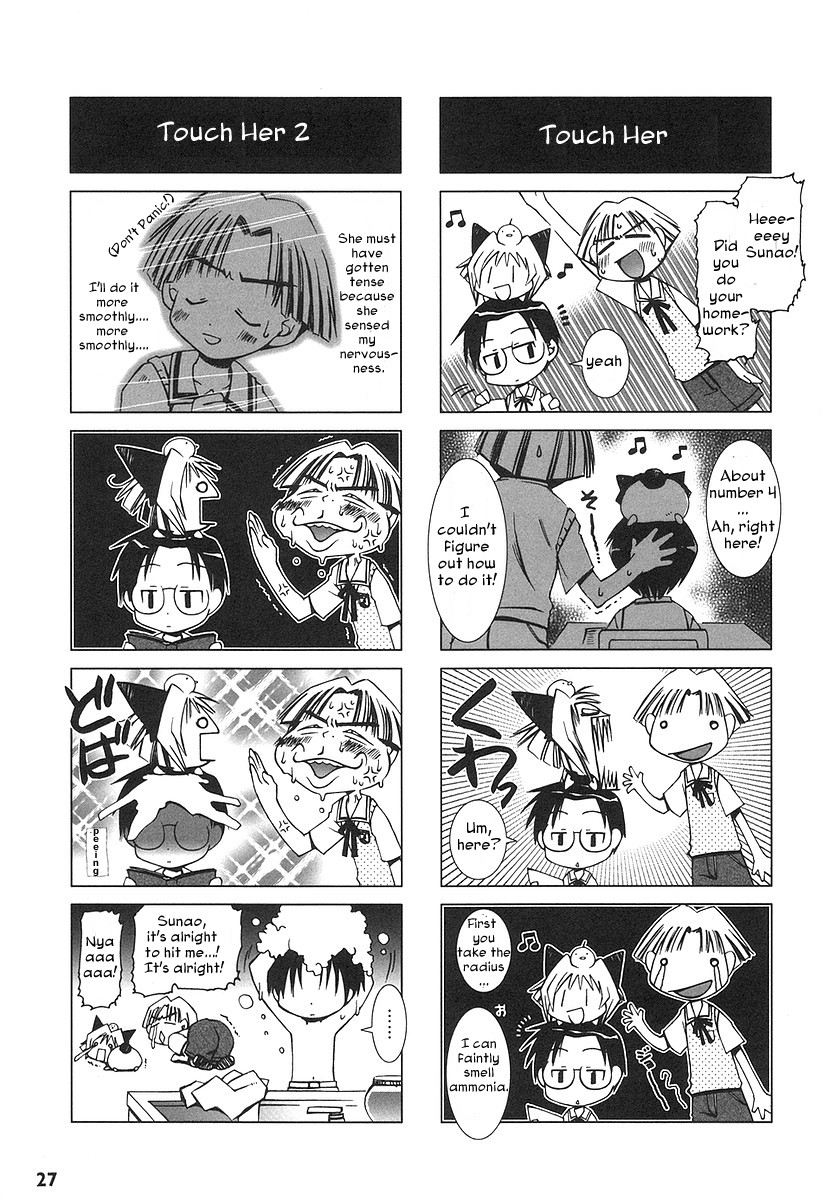 Potemayo Can't Hold Her 第3页