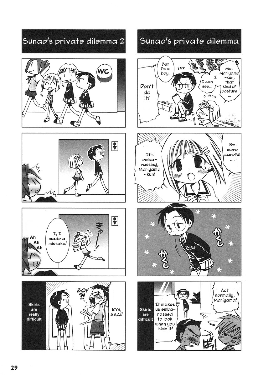 Potemayo Can't Hold Her 第5页