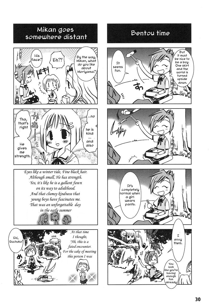 Potemayo Can't Hold Her 第6页