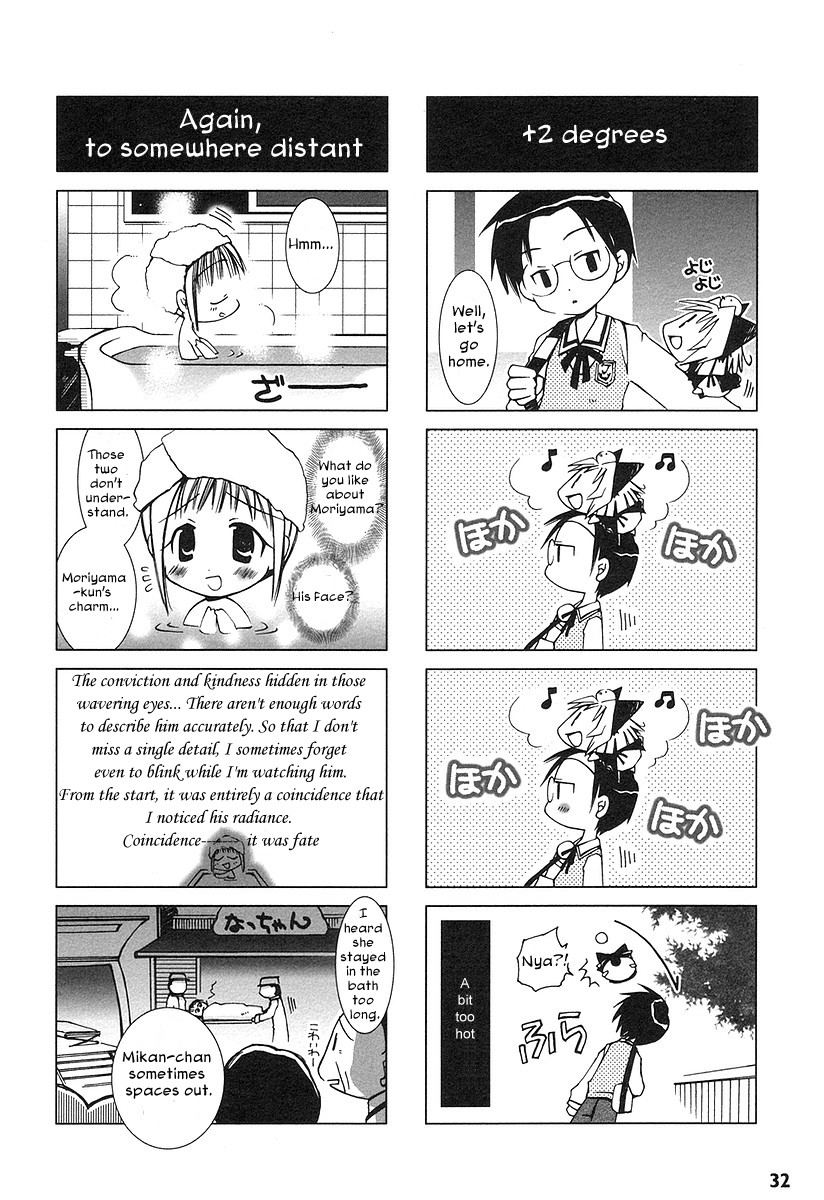 Potemayo Can't Hold Her 第8页