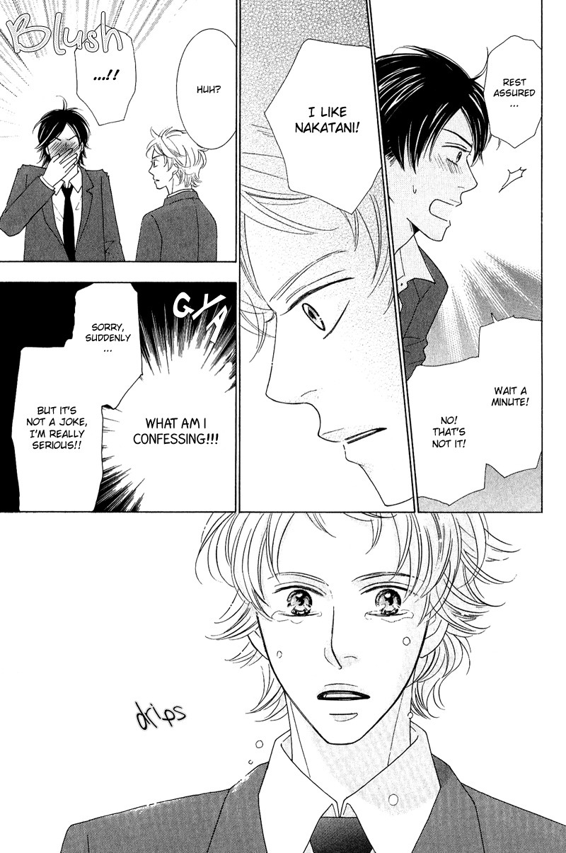 On the Quiet Vol. 1 Ch. 3 第33页