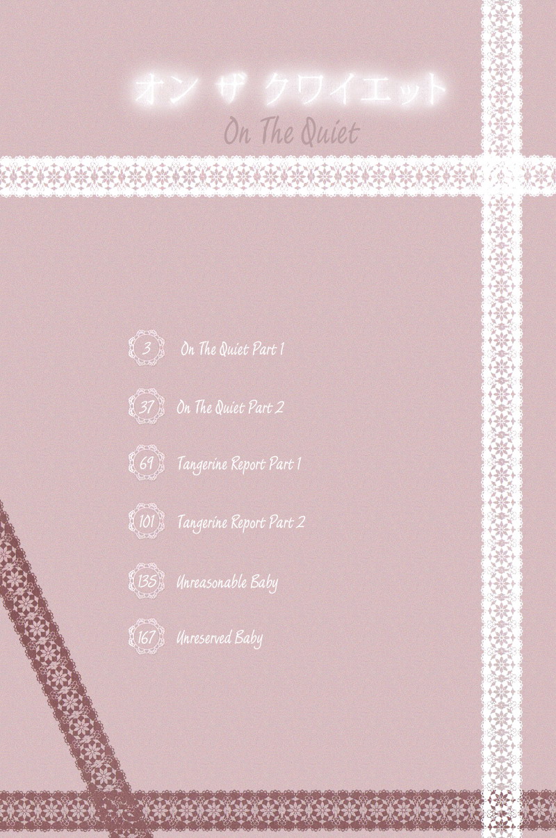 On the Quiet Vol. 1 Ch. 3 第6页